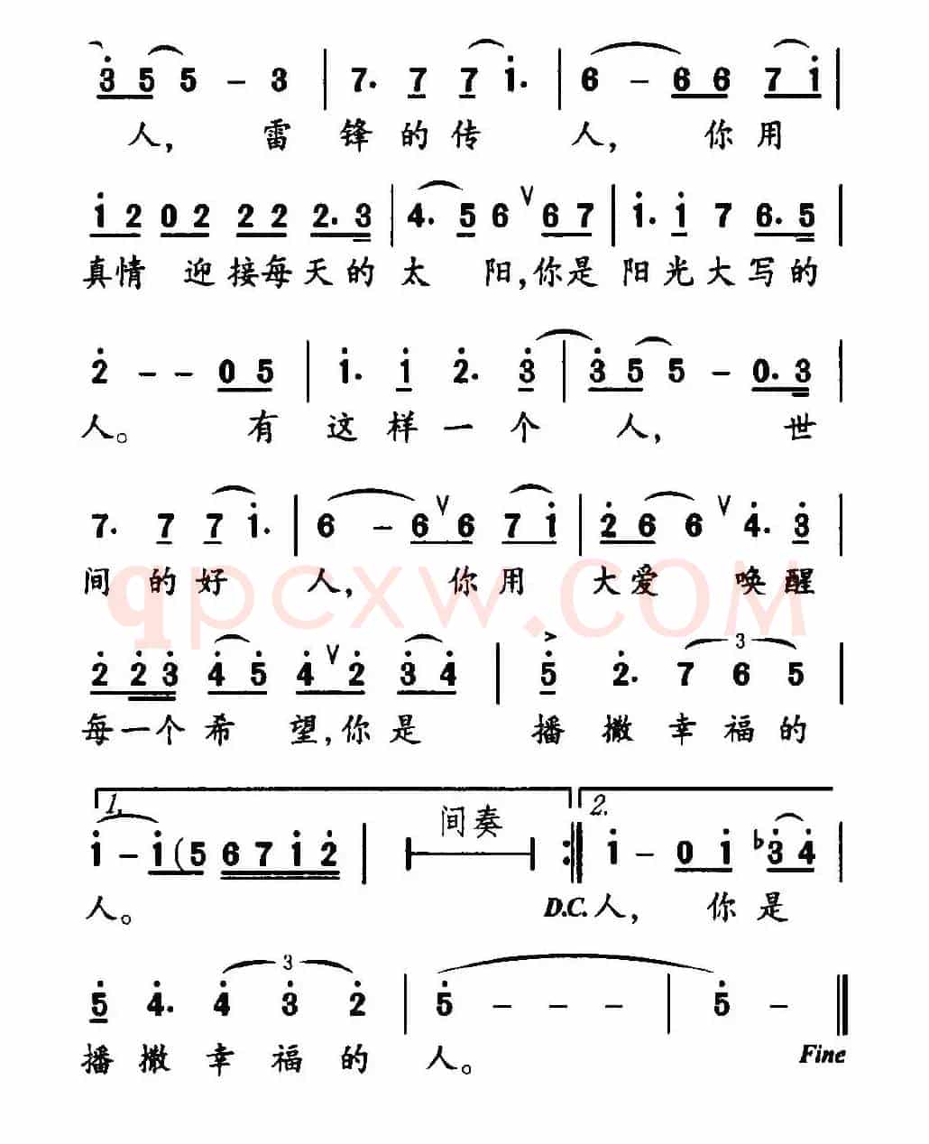 有这样一个人