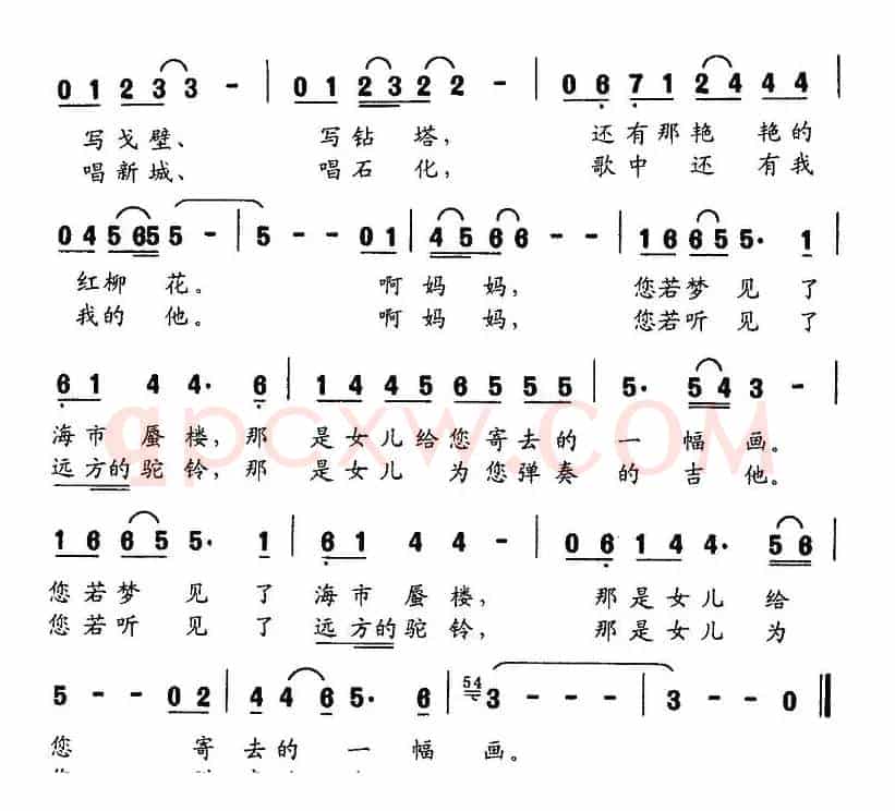 妈妈，您又在想我了