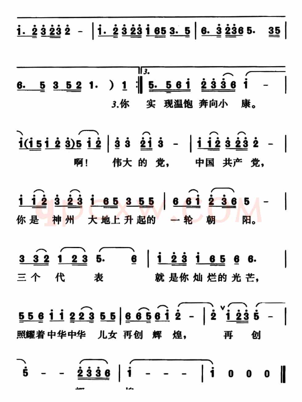 时代先锋