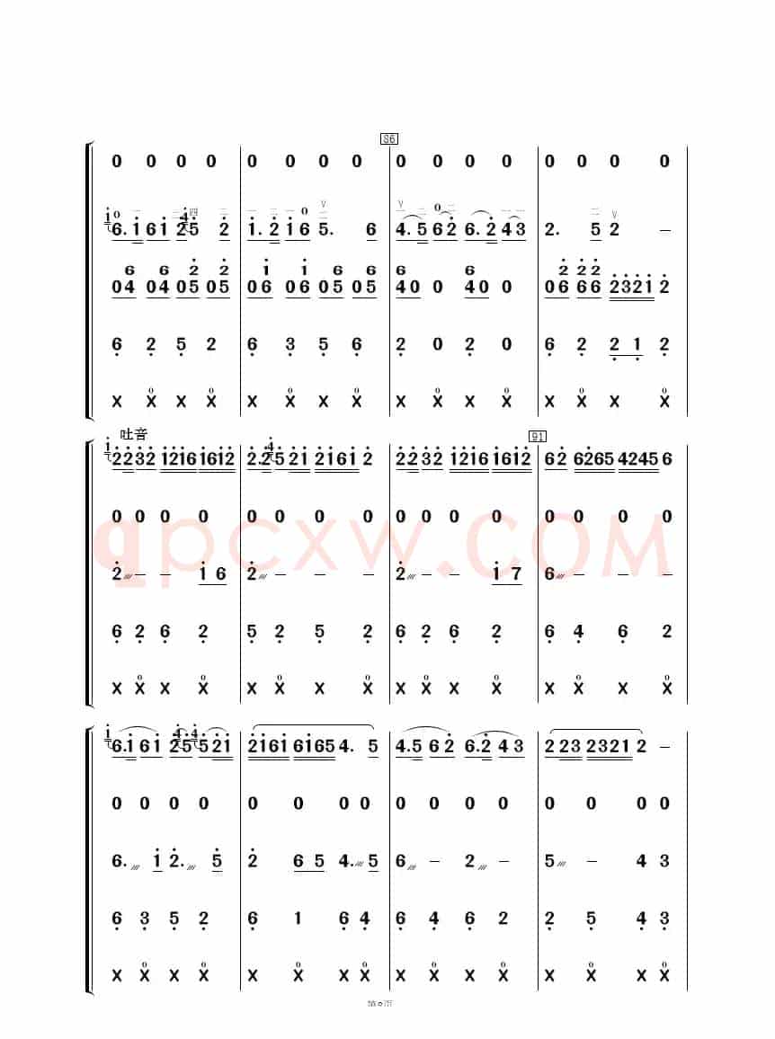 红高梁叙事曲（民乐合奏）