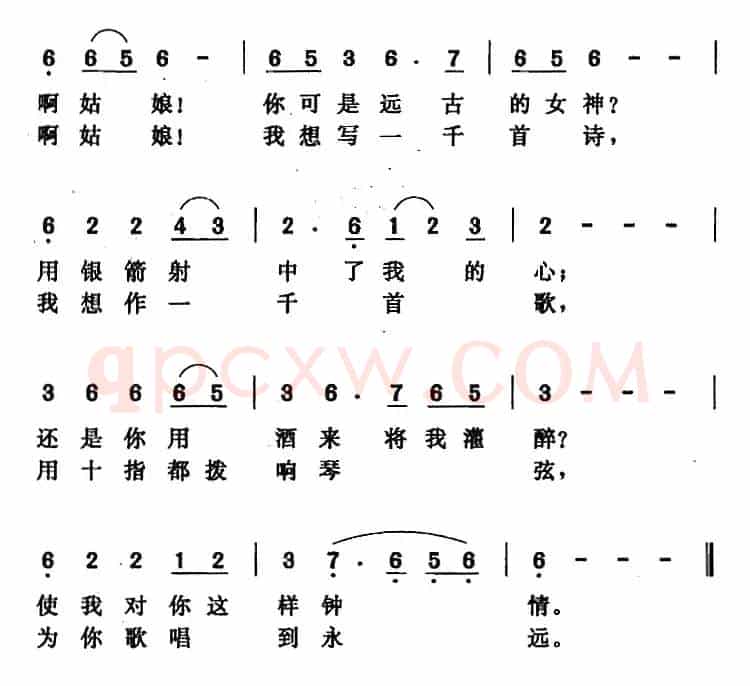 她从林间漫步走来