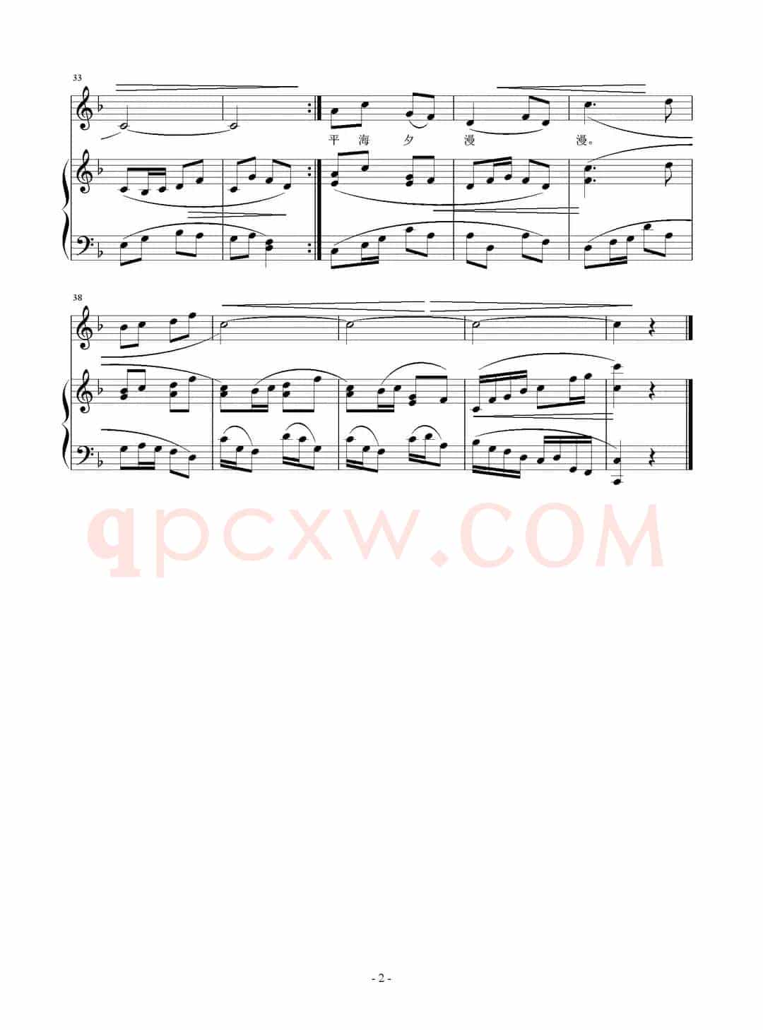早寒有怀（[唐]孟浩然词 刘智强曲 正谱）