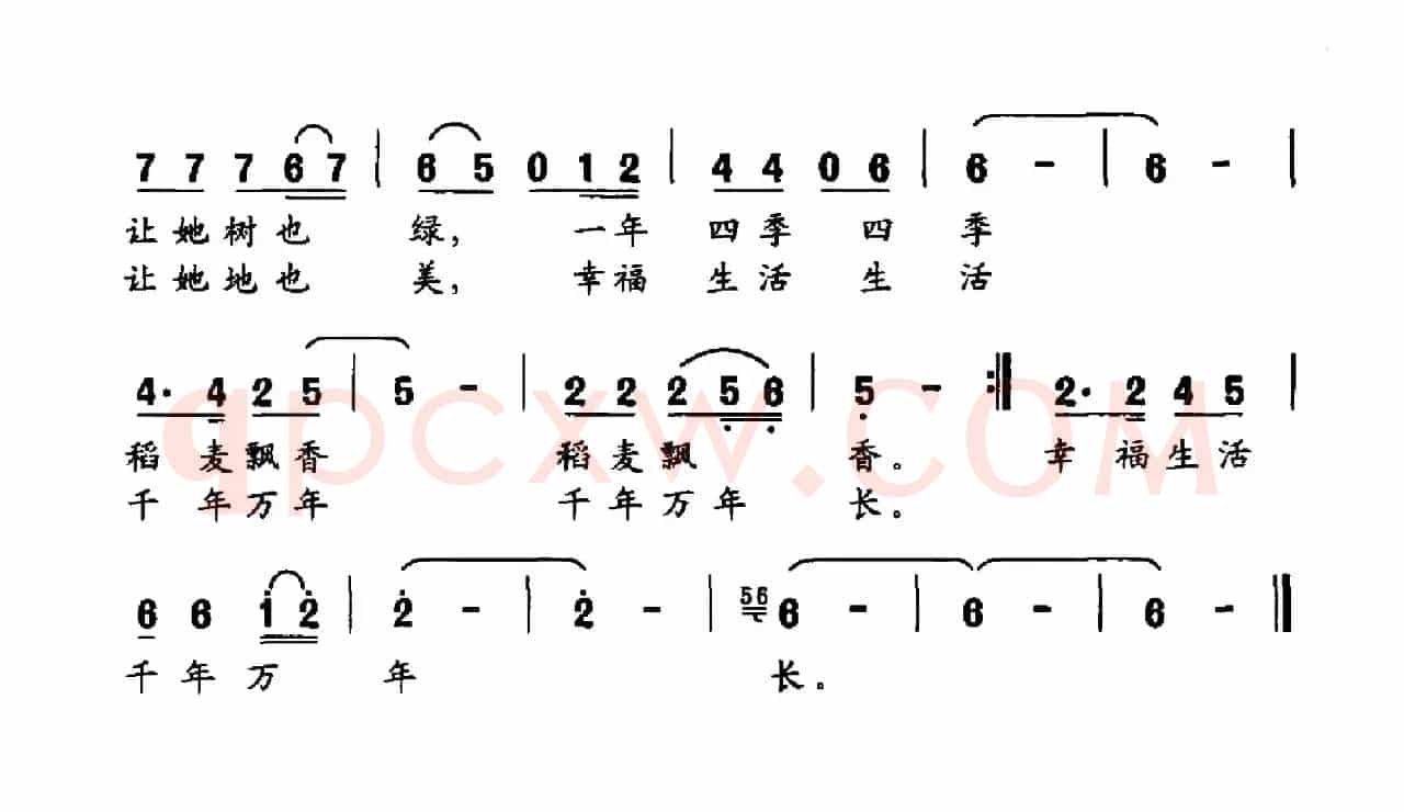 运河流经的地方