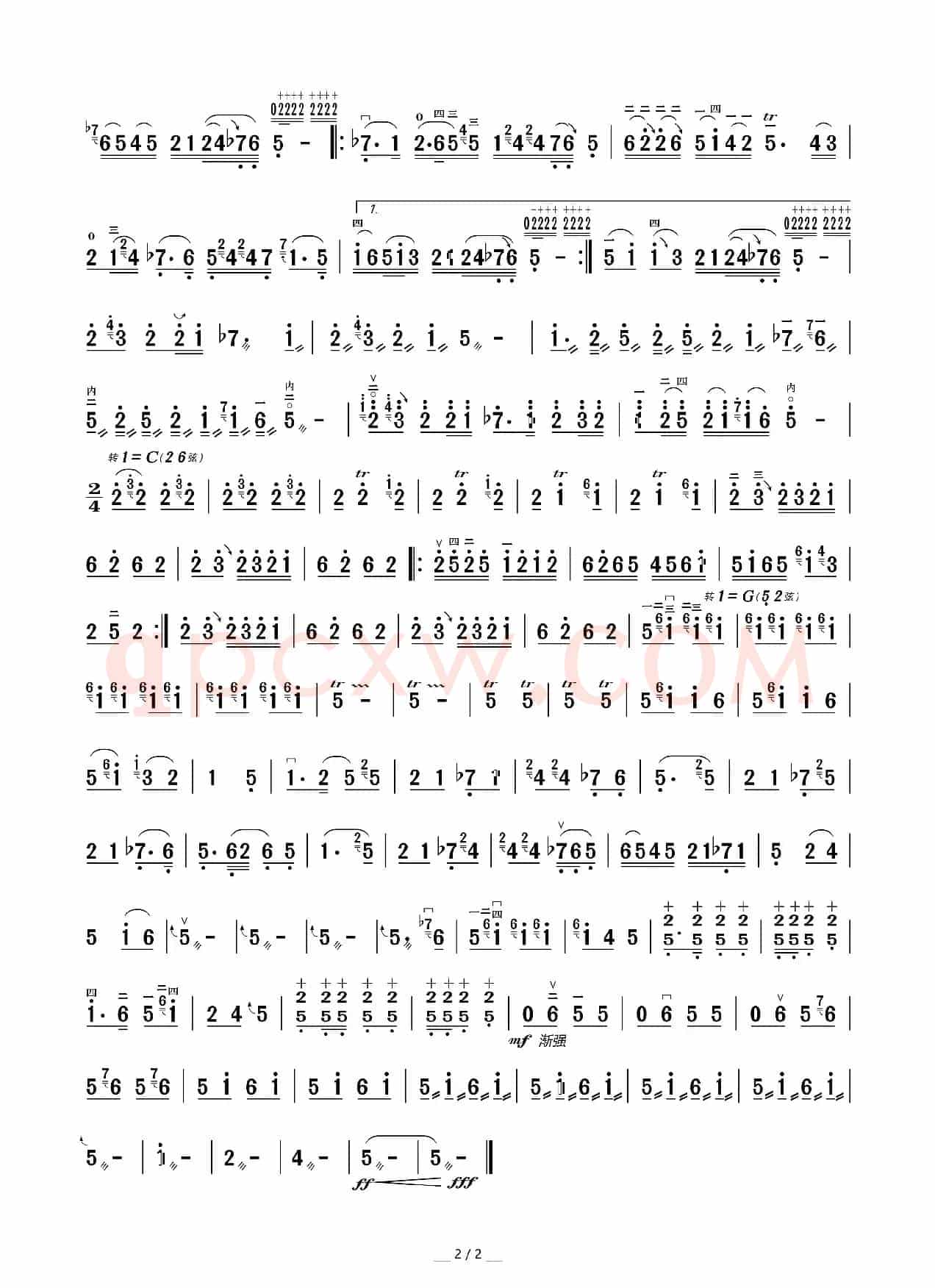 红军哥哥回来了（二胡曲）