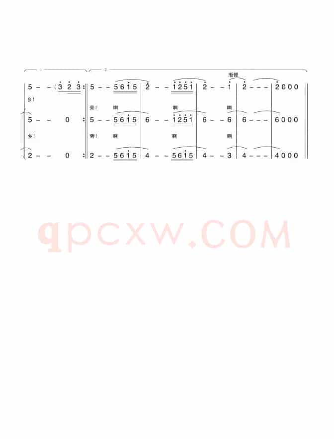 我没有带回我的心（瞿琮词 平安俊曲）
