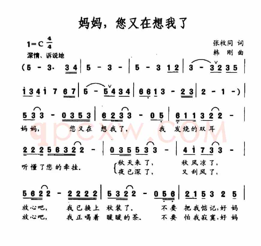 妈妈，您又在想我了