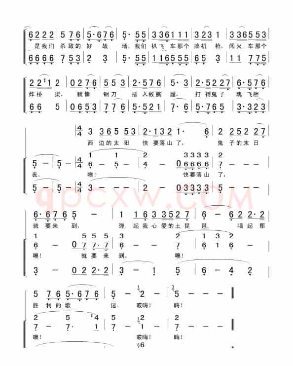 弹起我心爱的土琵琶(合唱)1－2