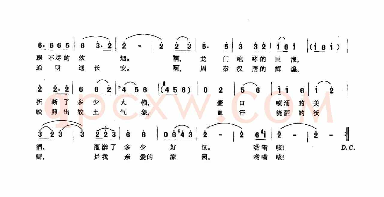 黄河在这转了个弯