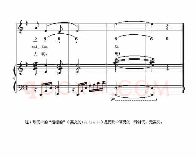 康定情歌（中英文对照 [线、简谱混排版]）