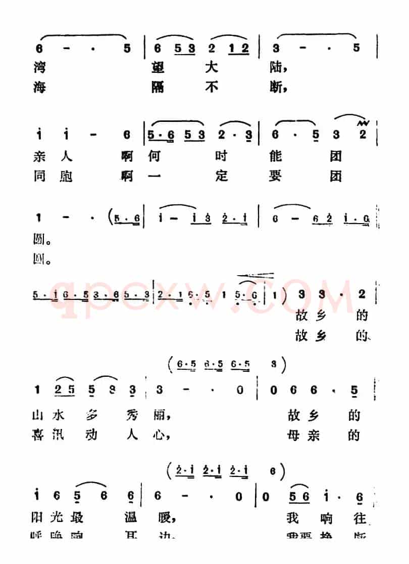 故乡的水，故乡的山