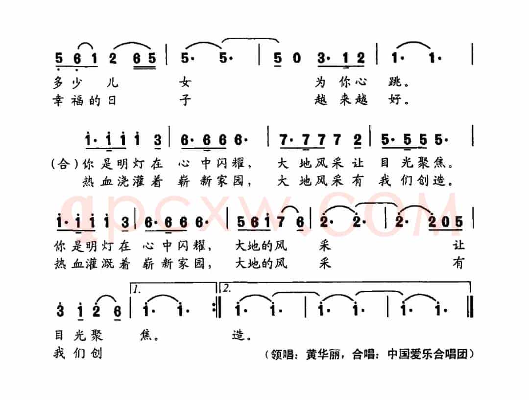 焦庄户，我为你自豪