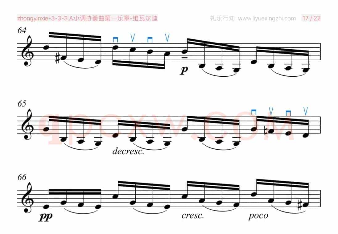 A小调协奏曲第一乐章 [大字]（小提琴）