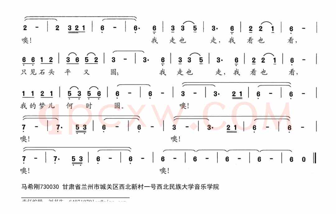 寻梦（马希刚词 马希刚曲）