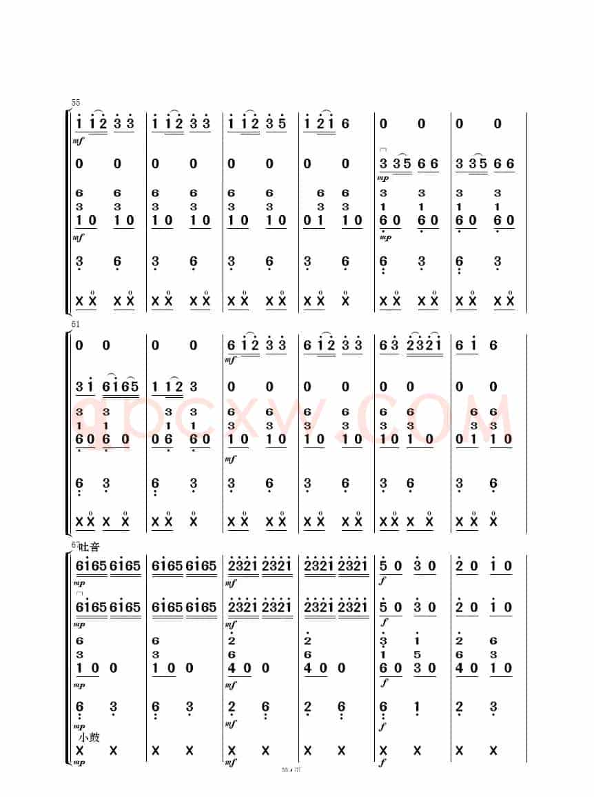 众手浇开幸福花（民乐合奏）