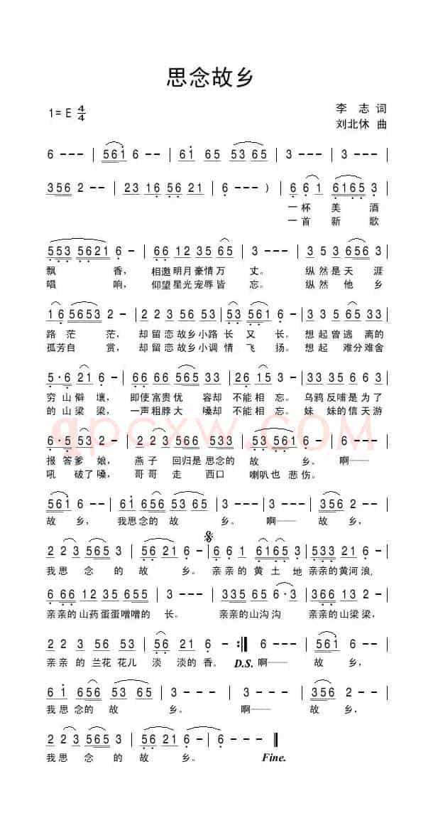思念故乡（李志词 刘北休曲）