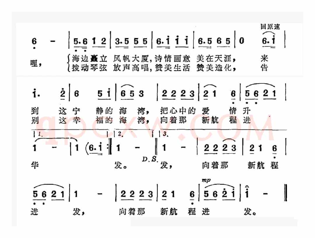 迷人的小梅沙