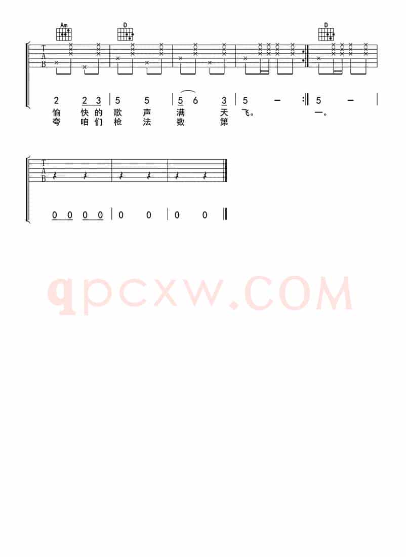 打靶归来（吉他六线谱）