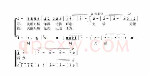 美丽东城（独唱+伴唱）