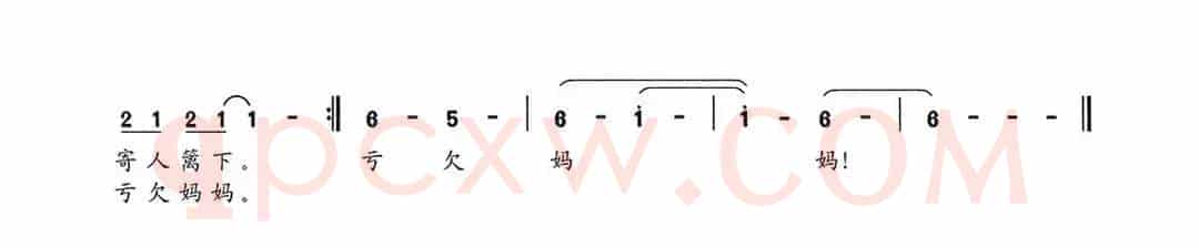 亏欠妈妈