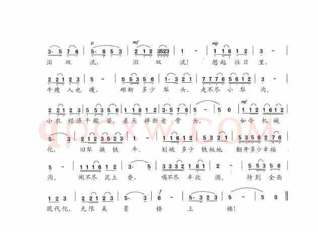 铁牛到村口