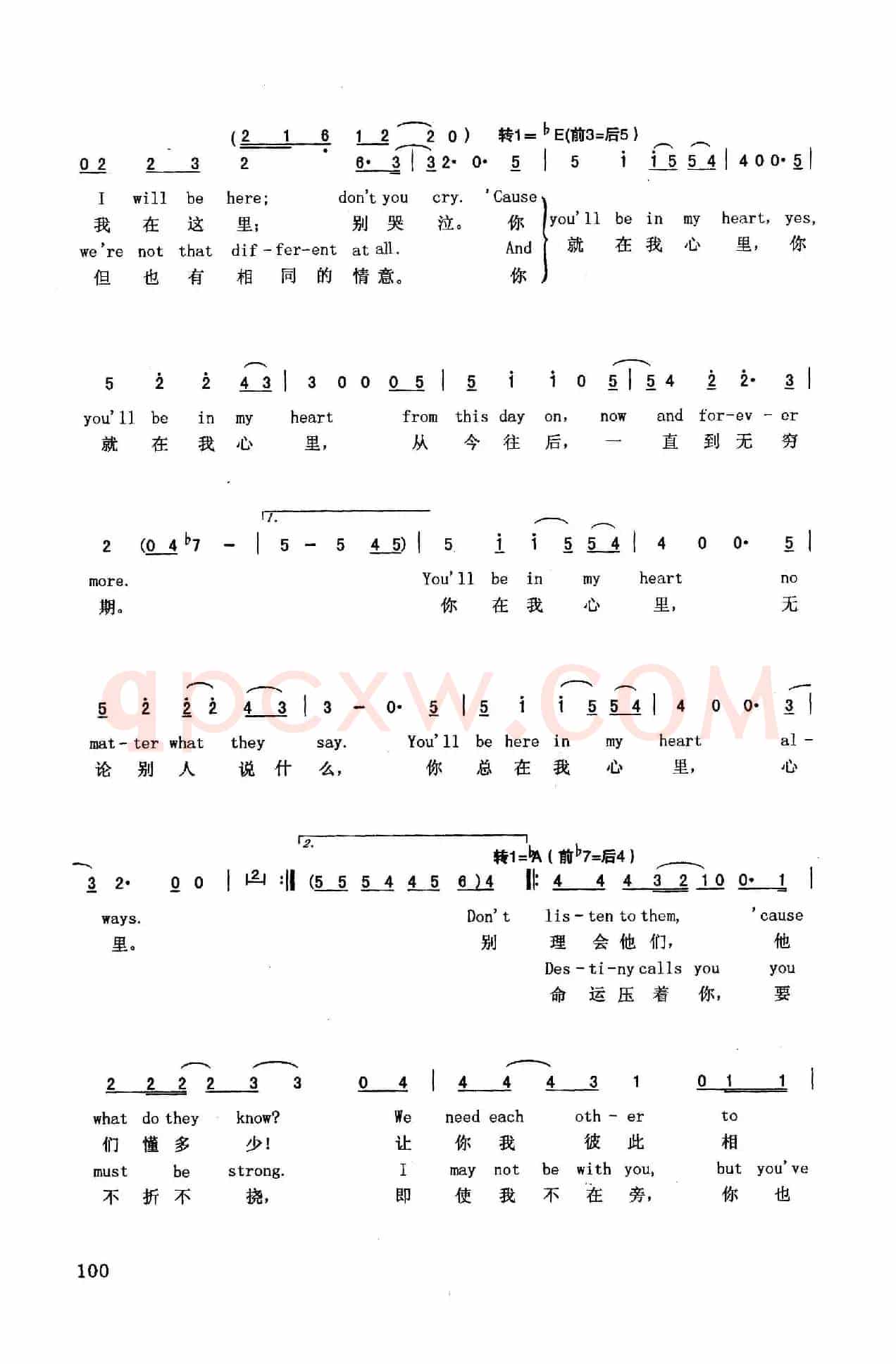你就在我心里（英汉）（美国动画片《人猿泰山》插曲）