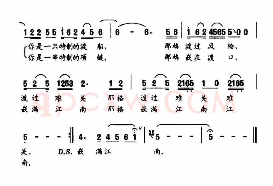 山溪跳石