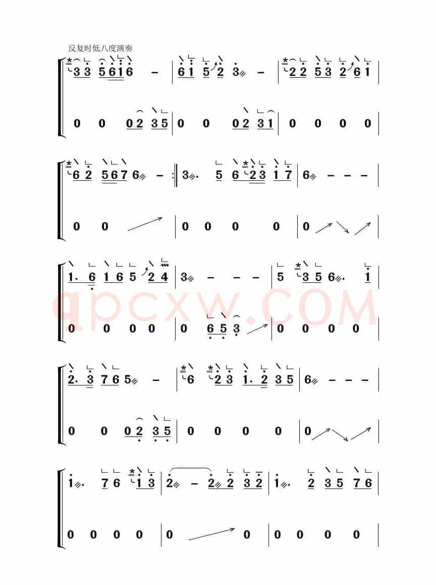 云水禅心（古筝大字谱）