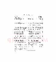 新农村之歌（刘树哲词 于凤瀛曲）