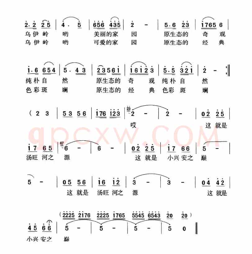 源头飞歌