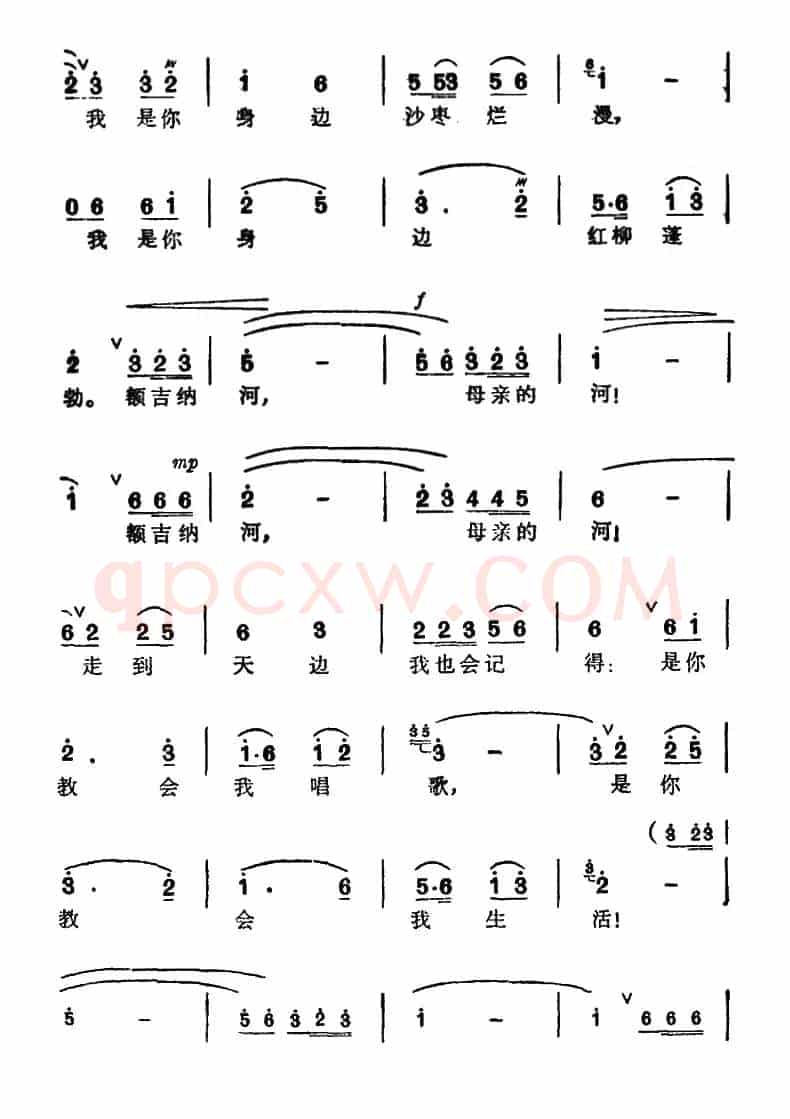 额吉纳河，我的母亲河（电视风光片《沙漠散记》插曲）