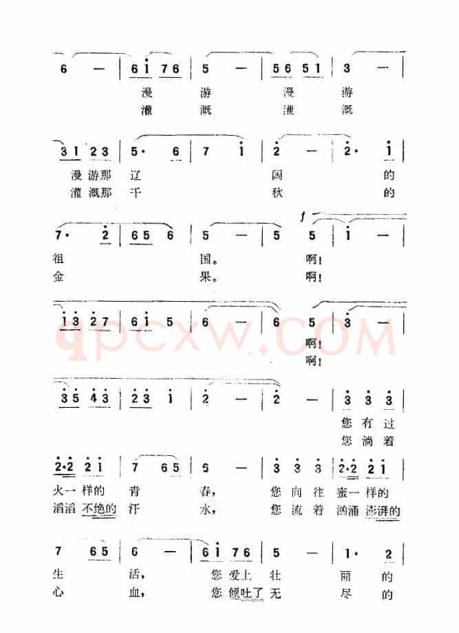 我的母亲河（古笛词 王小昆曲）
