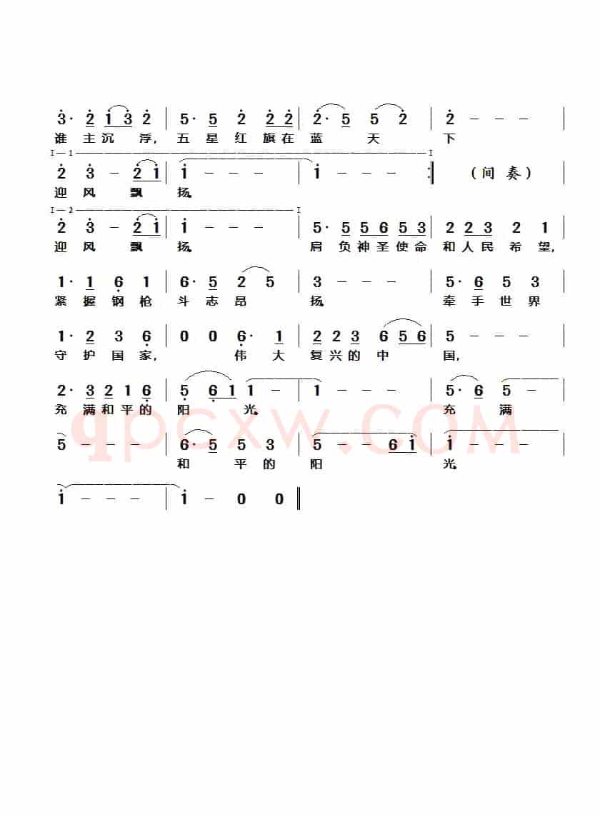 阅兵天安门
