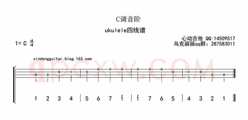 C调音阶（ukulele四线谱）