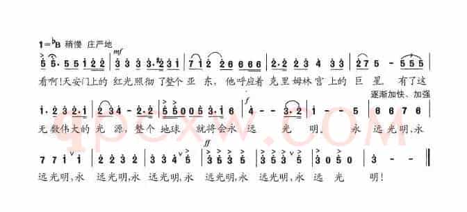 天安门上的红光