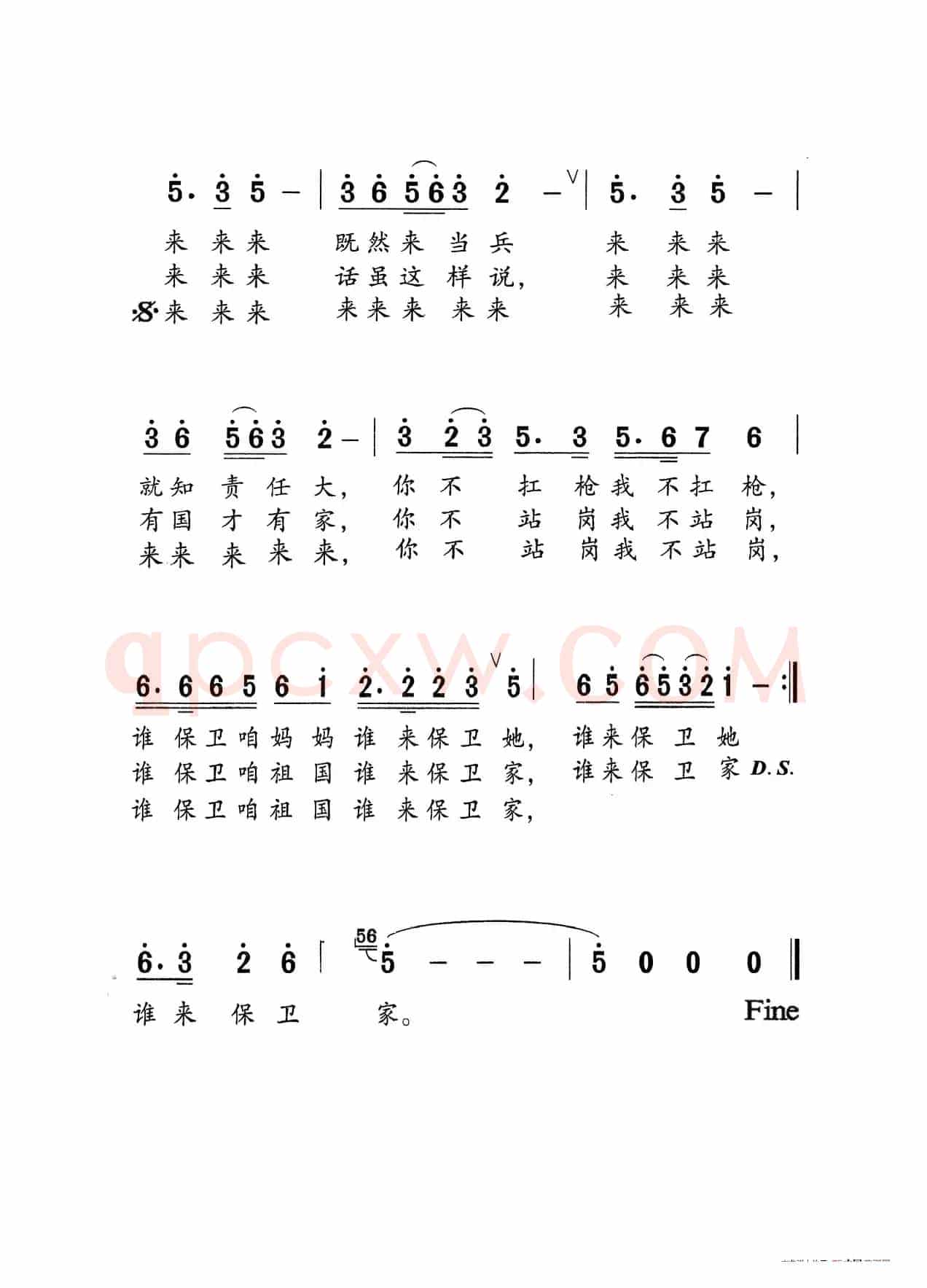 说句心里话（老人适用）