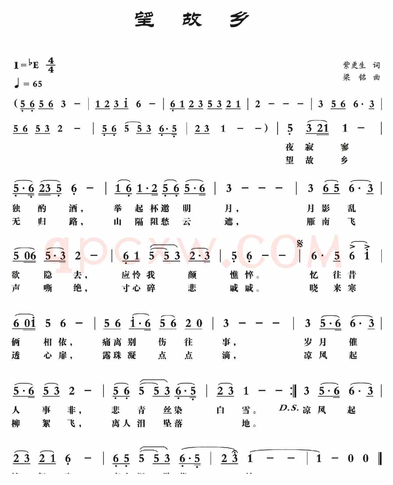 望故乡（紫更生词，梁铭曲，演唱：托尼成城）