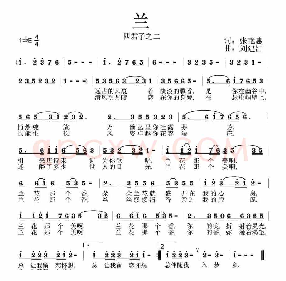兰（四君子之二）