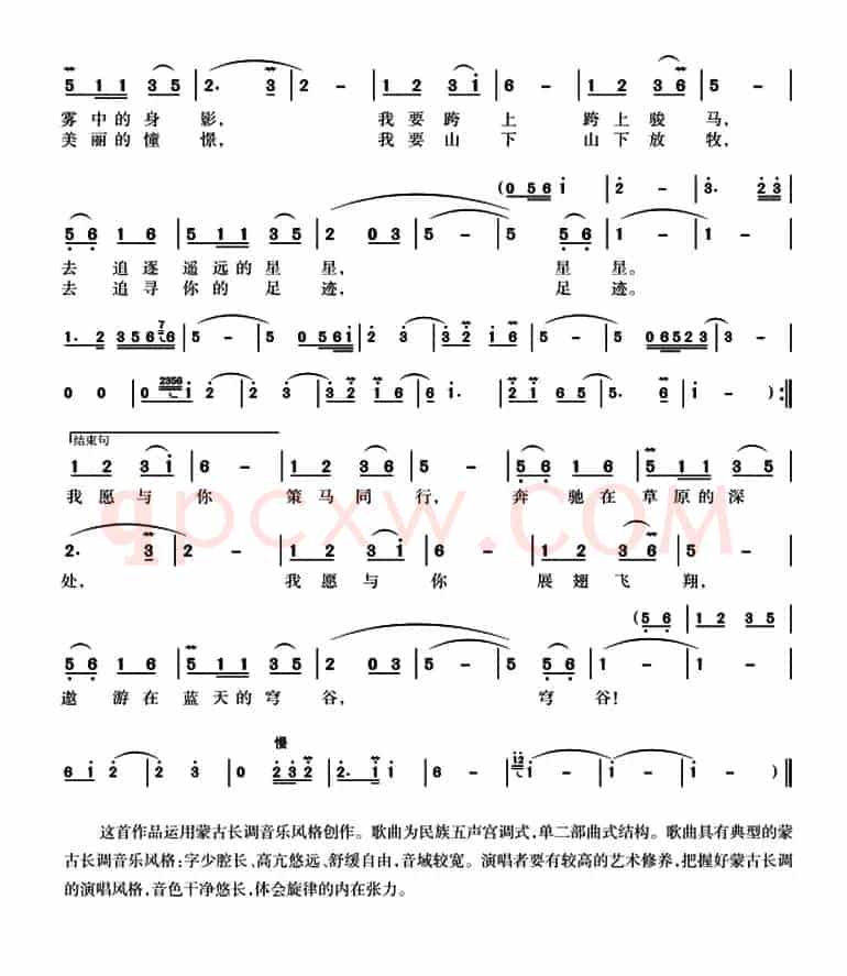 天边(4个版本)