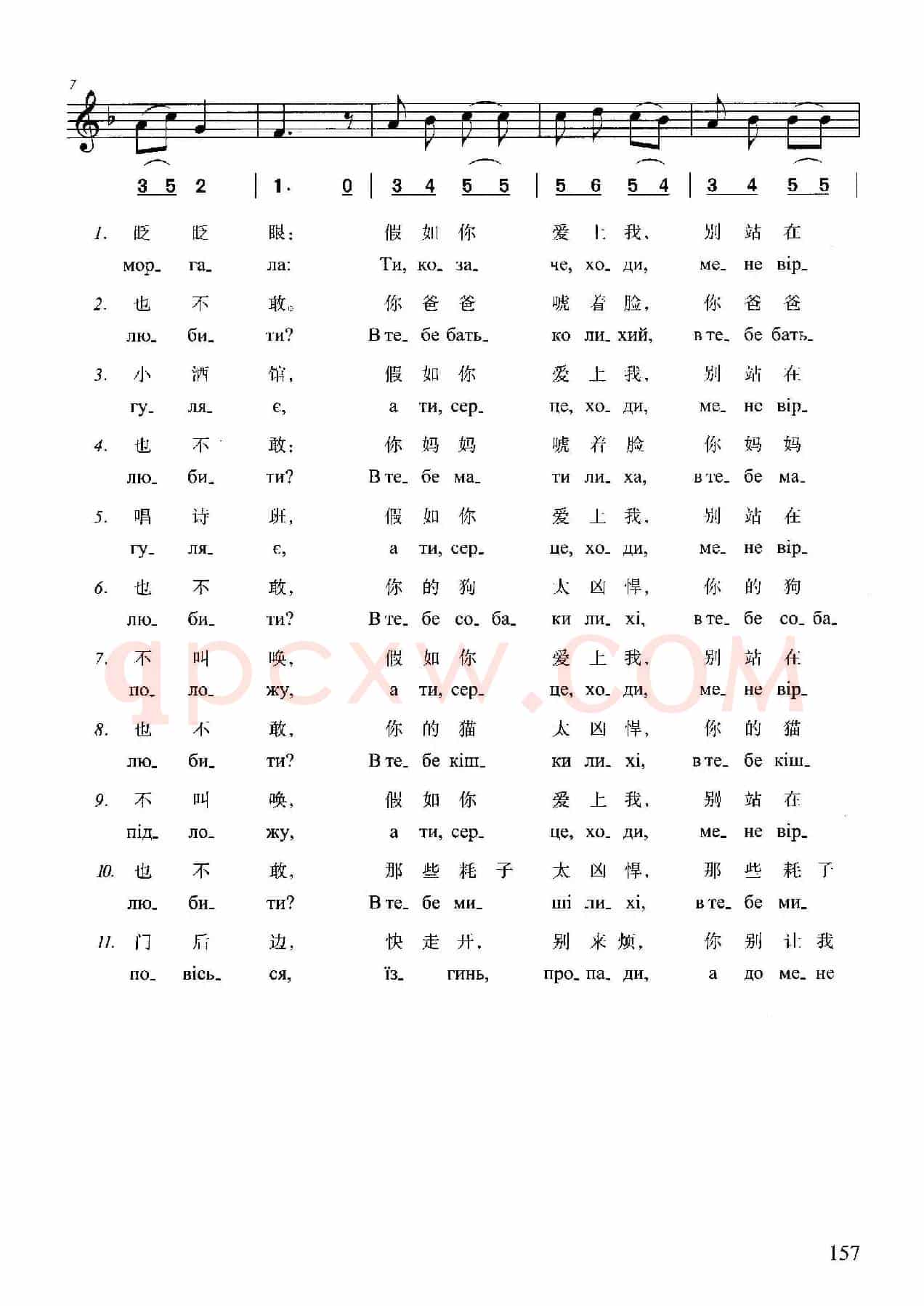 姑娘站在家门坎