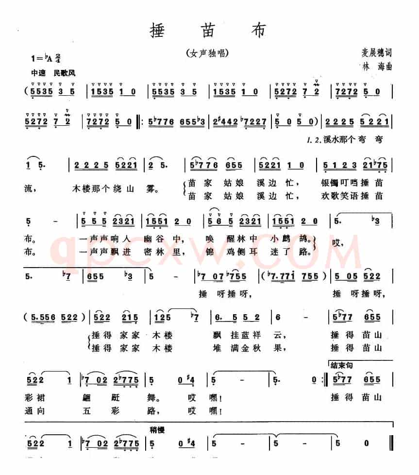 捶苗布