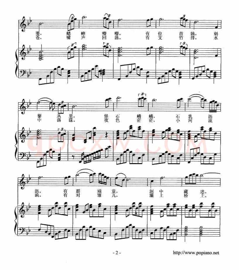 梦回故里（傅昭仁词 单文琅曲、钢琴伴奏谱+简谱）
