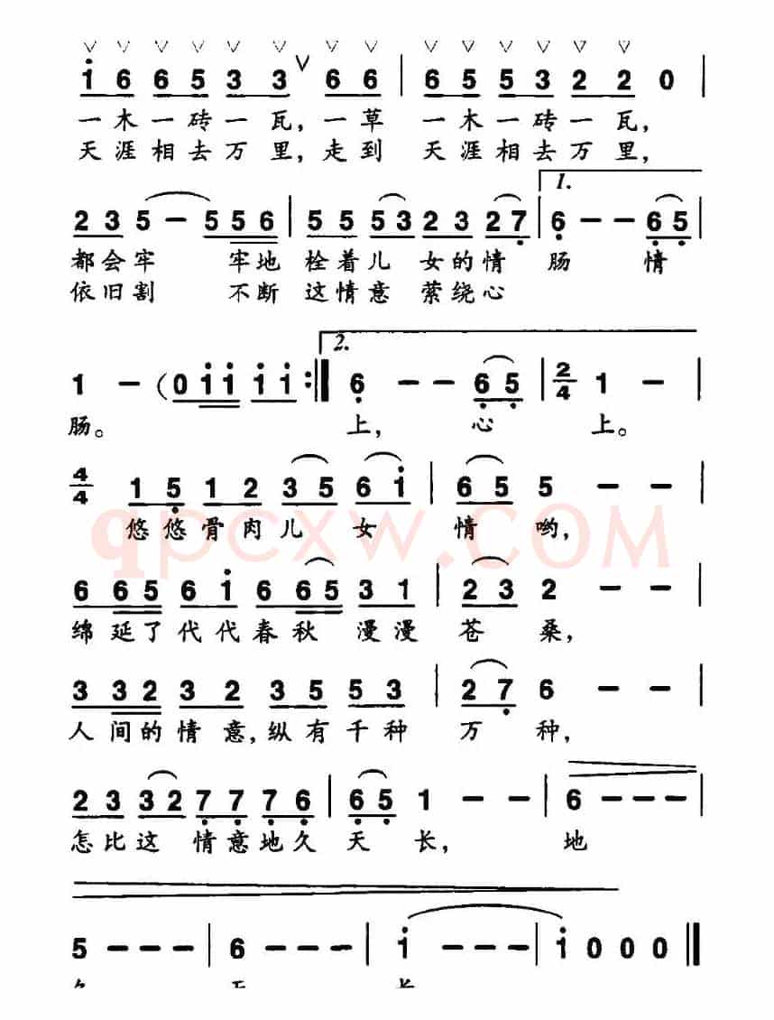 此情地久天长（晨枫词 马雪刚曲）