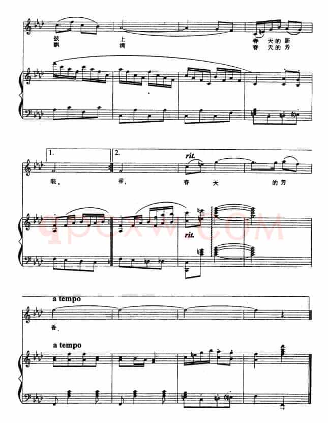 祖国，春天的故乡（邬大为词 张玉晶曲、正谱）