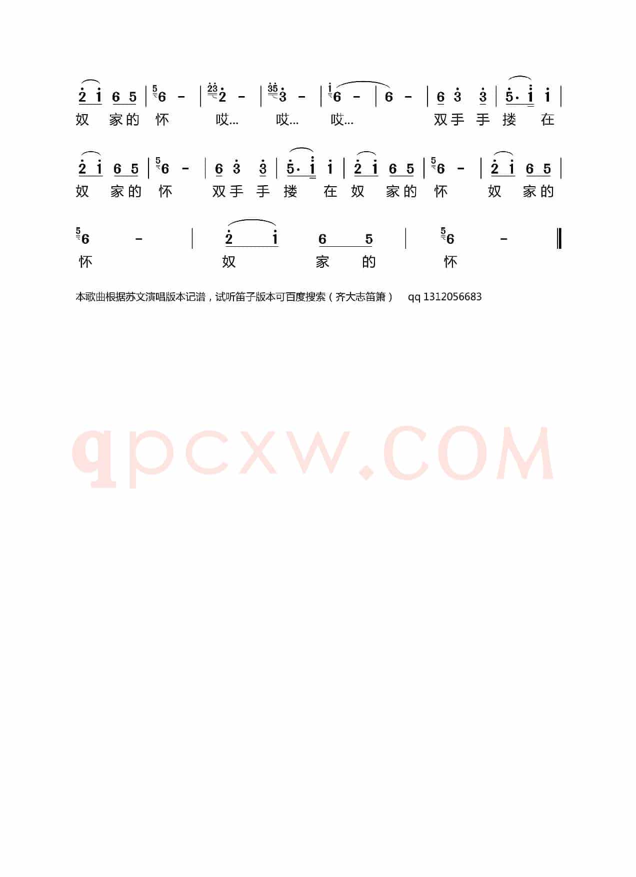 小桃红