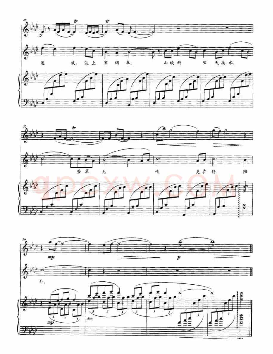 碧云天（[宋]范仲淹词 宫富艺曲、带小提琴和钢琴谱）
