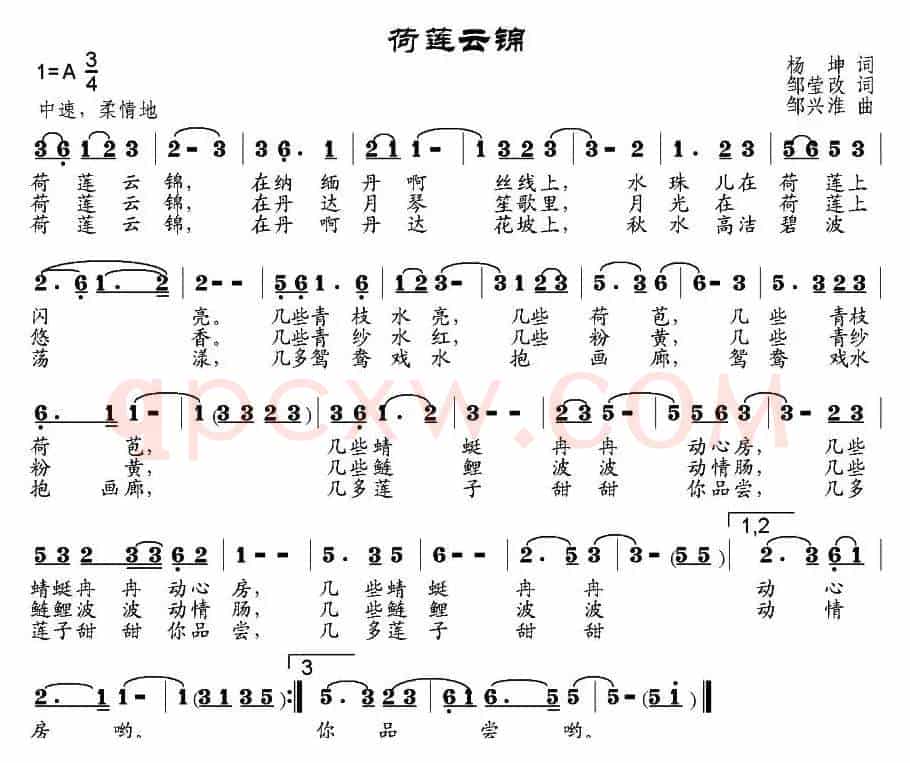 荷莲云锦
