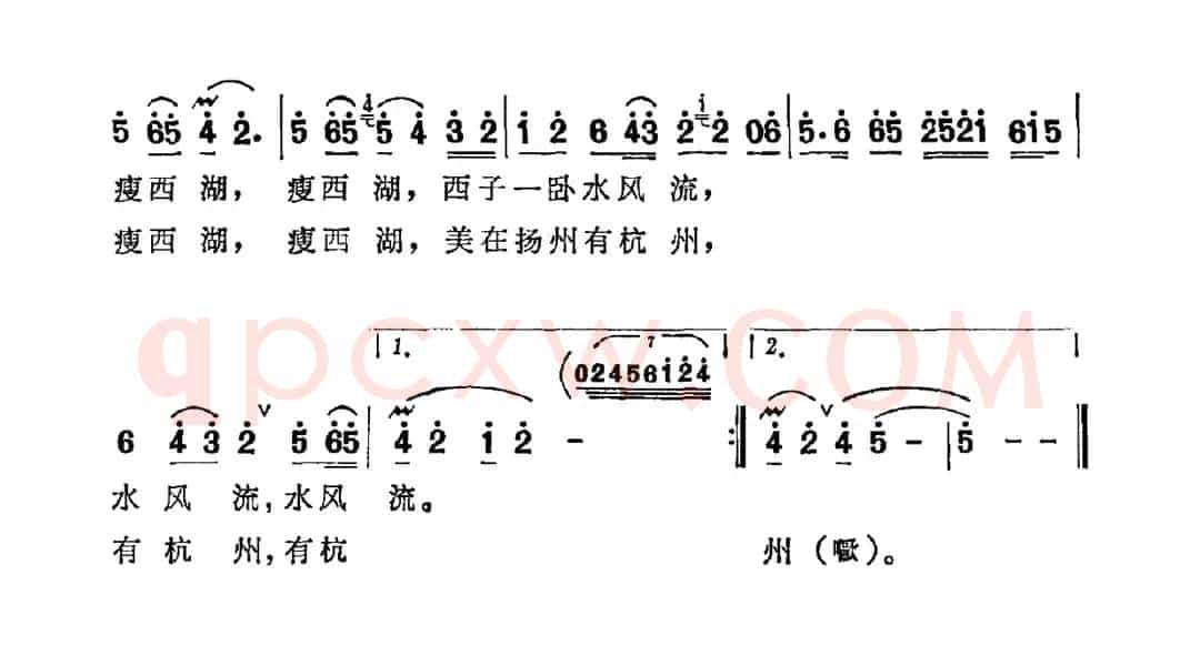 瘦西湖
