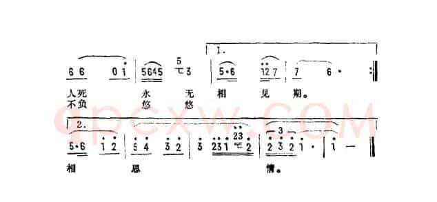 不负悠悠相思情（电影《狐缘》插曲）