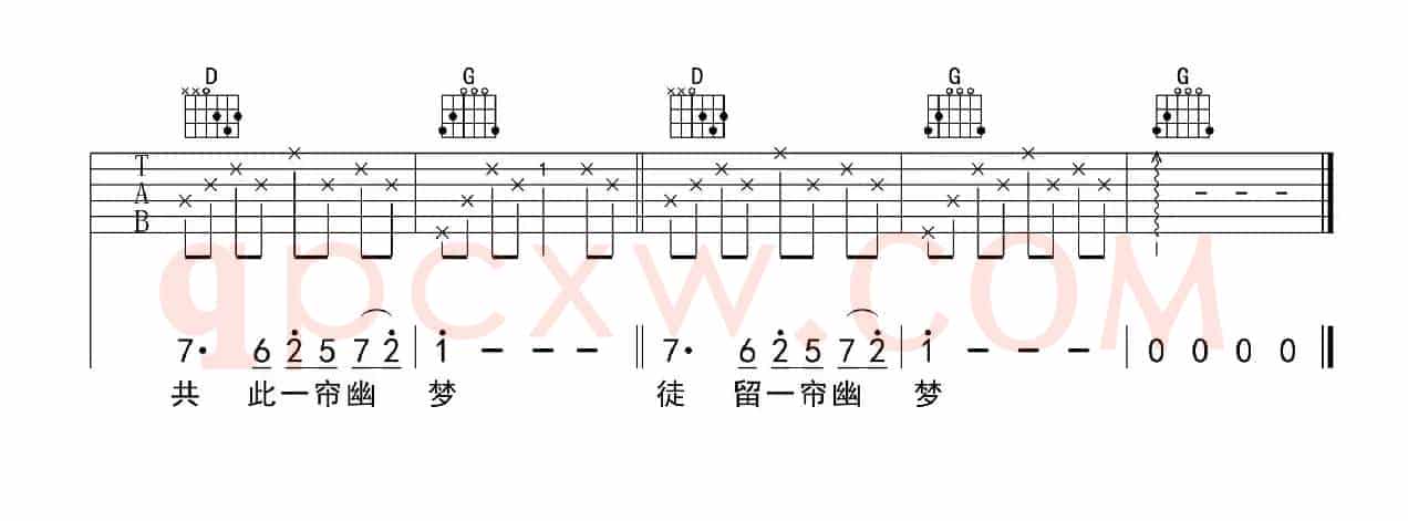 一帘幽梦（吉他六线谱）