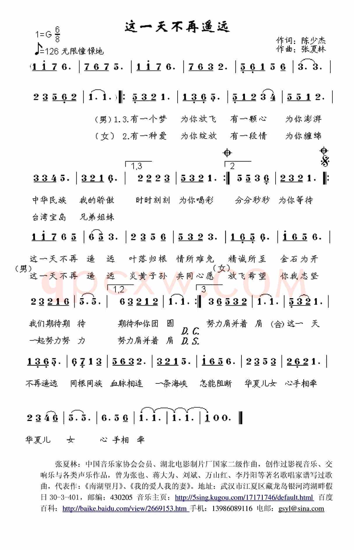 这一天不再遥远